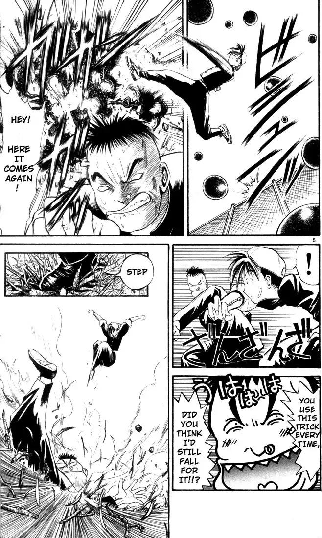 Flame of Recca Chapter 1 7